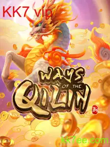 WaysoftheQilin